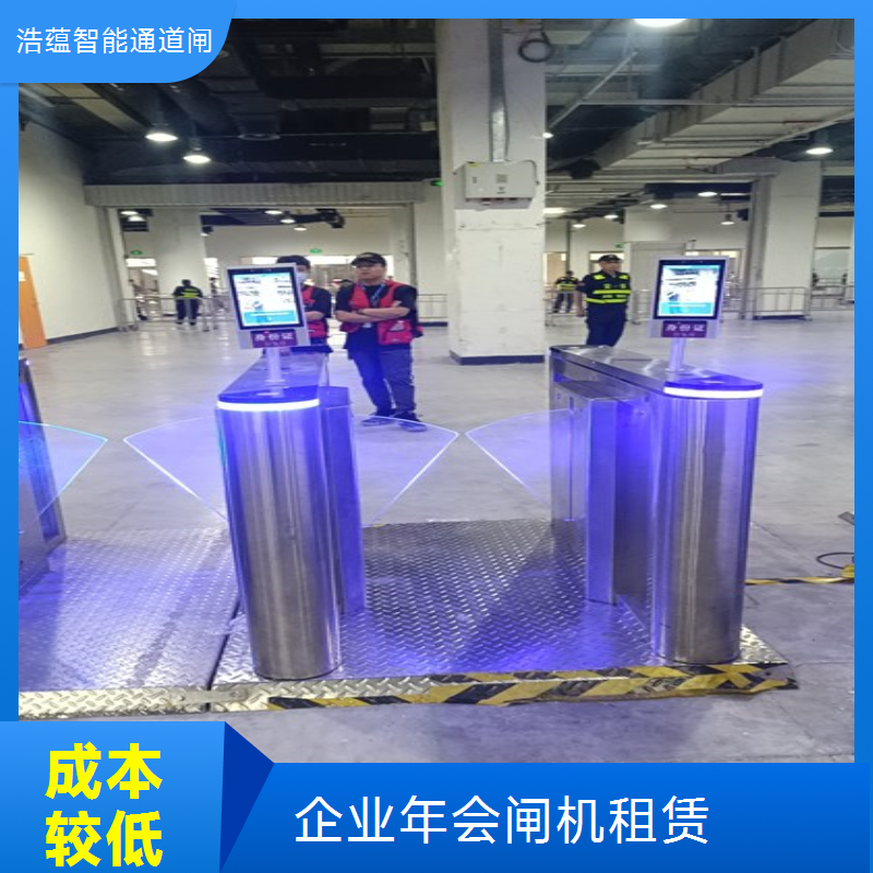 教育企业峰会闸机短期租赁 三辊闸摆闸可选 高校合作活动设备租用