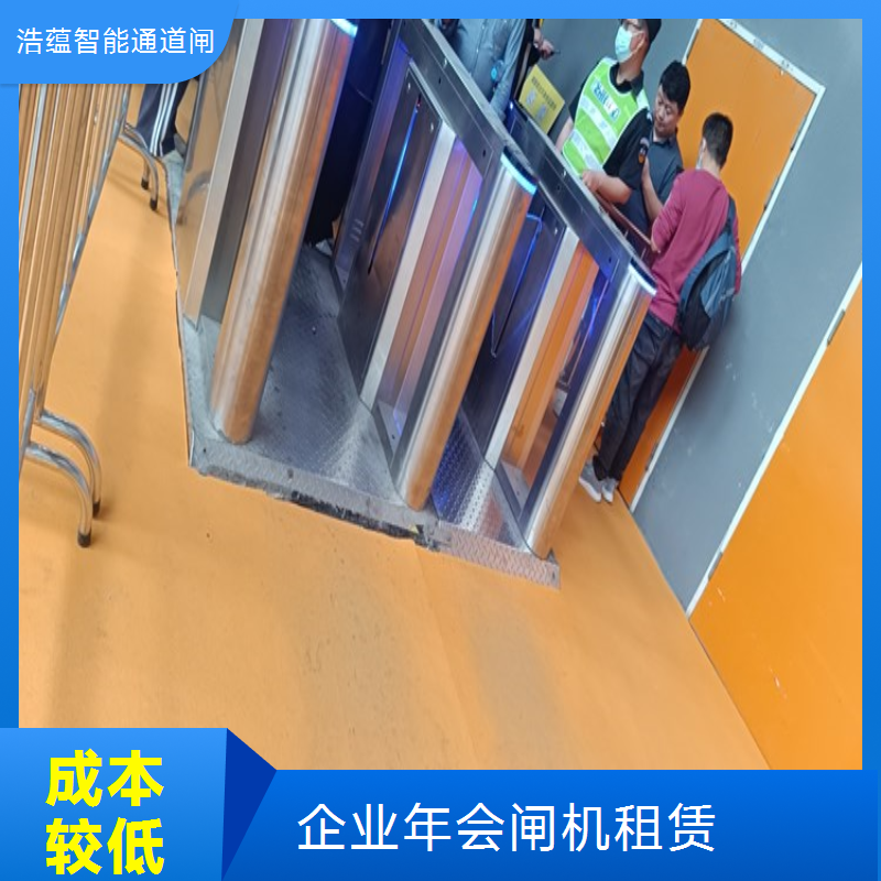 食品企业展会闸机短期租赁 卫生级材质 三辊闸款 安装调试售后一站式