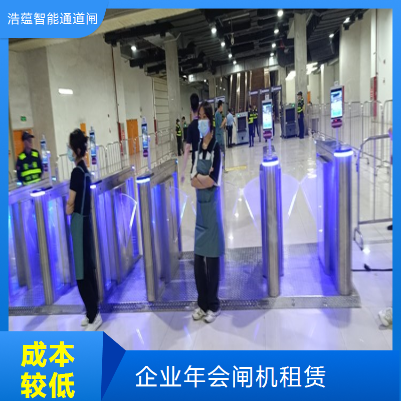 玩具企业展会闸机租赁 防夹智能摆闸 儿童活动设备运输安装售后