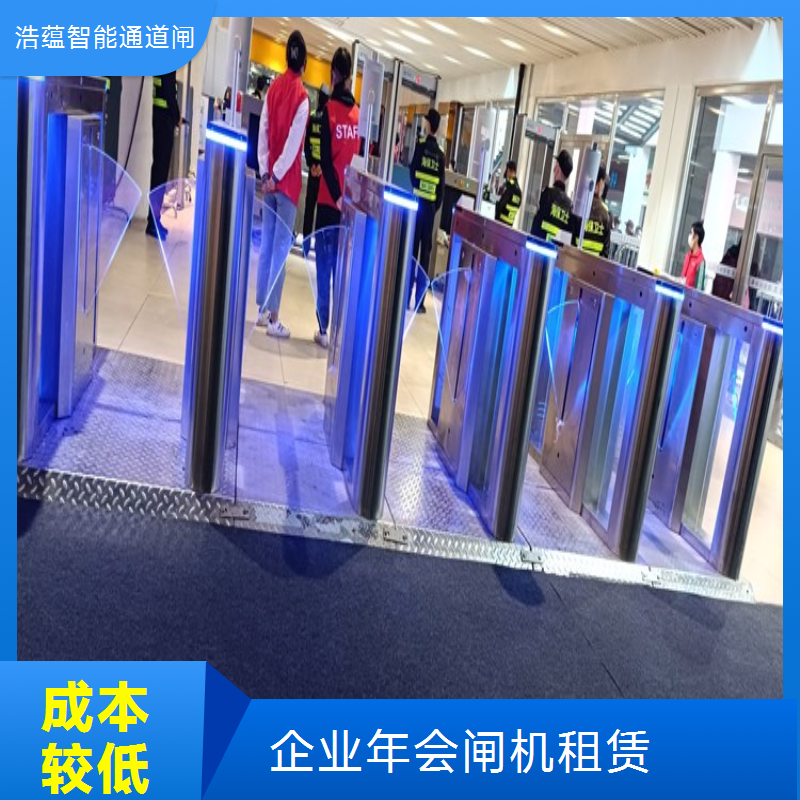 企业活动闸机临时备用租赁 多台备用设备 防止故障及时替换保障通行