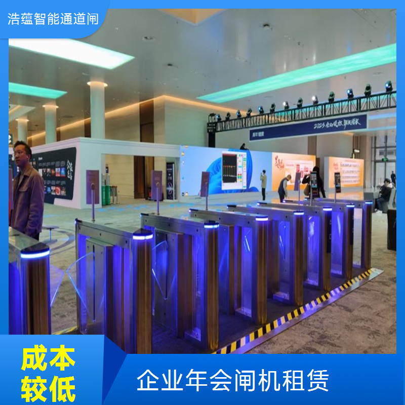 企业展会闸机软件升级租赁 更新功能 智能闸机 含安装调试售后