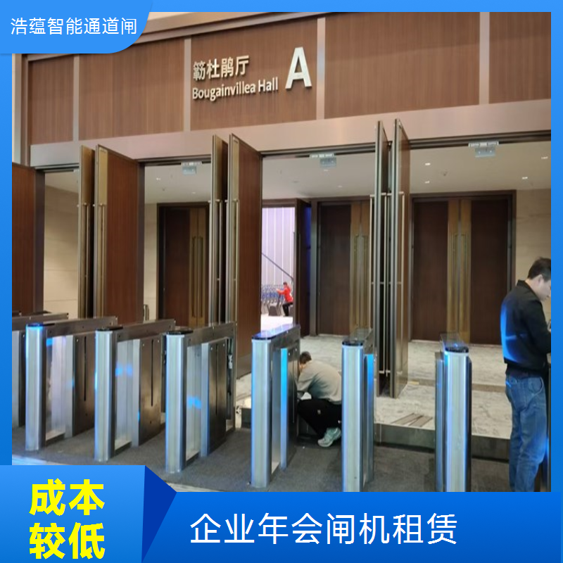 企业活动闸机应急替换租赁 设备故障快速更换 人脸识别款 恢复通行