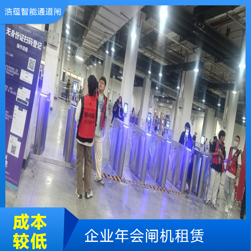 企业展会闸机系统对接租赁 与活动系统联动 智能闸机 含安装调试售后