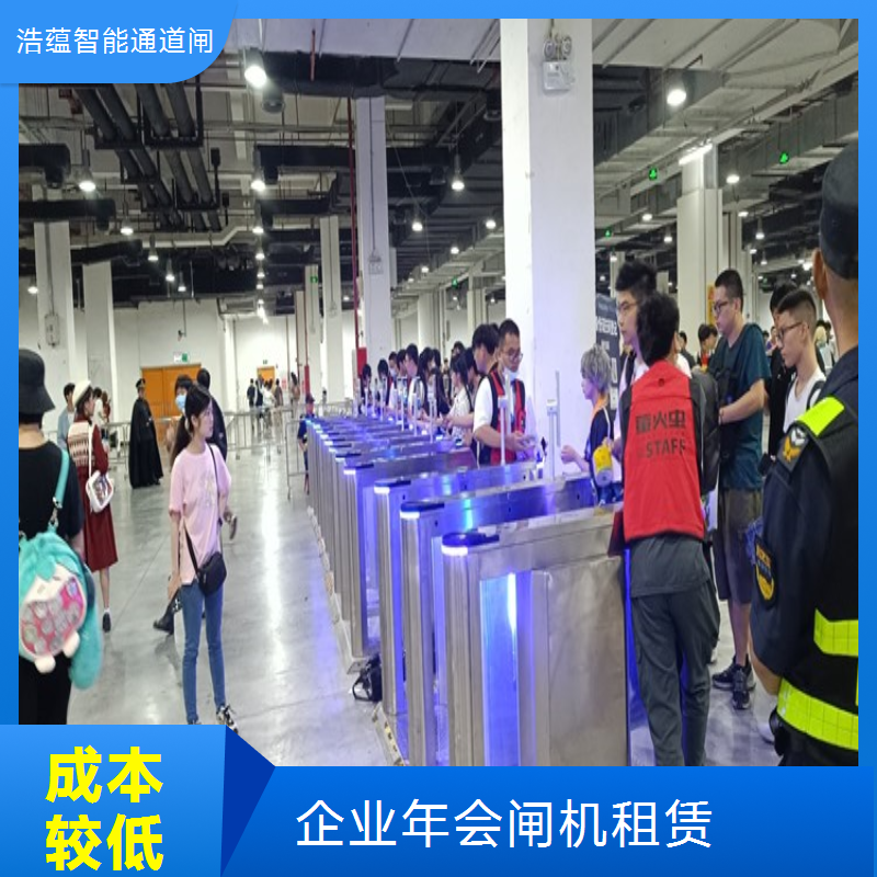 校园企业合作活动闸机租赁 学生优惠款 三辊闸 安装调试售后一站式