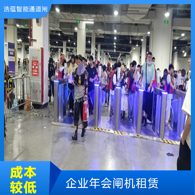 酒店企业会议闸机租赁 便携安装款 人脸识别 满足酒店内活动需求