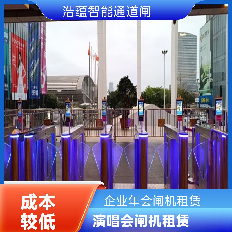 国企企业展会闸机短期租赁 政务标准款 三辊闸 安装调试售后全包