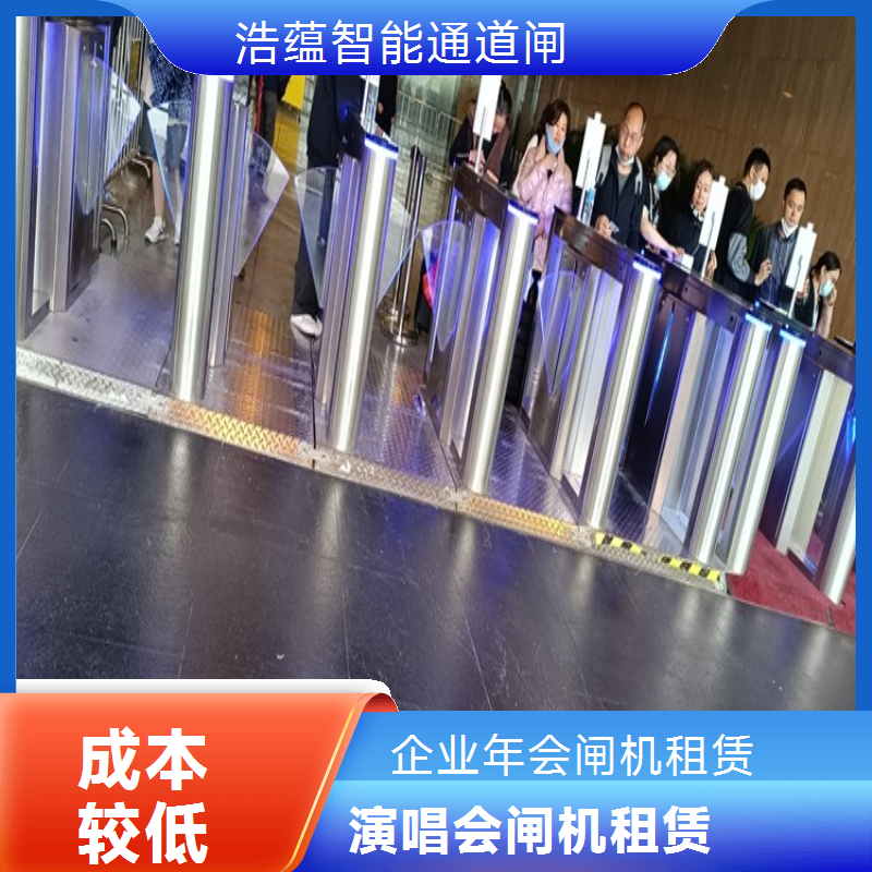 经销商企业展会闸机租赁 渠道专属方案 三辊闸 含运输安装售后