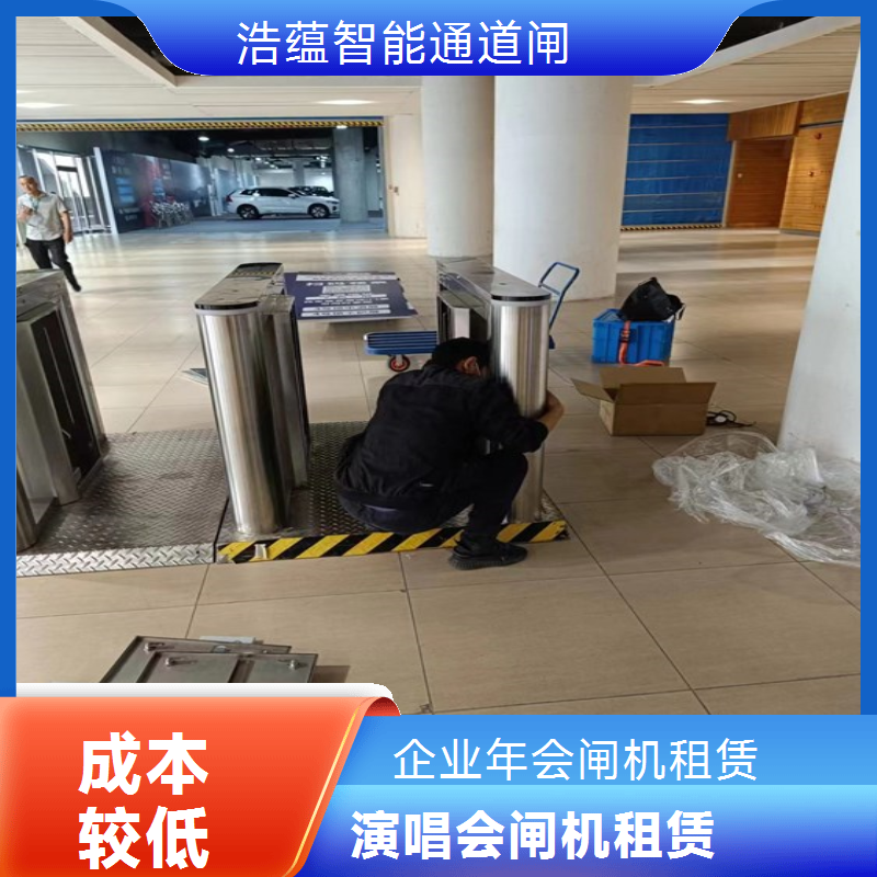 合资企业展会闸机短期租赁 双语系统款 三辊闸 含运输安装调试售后