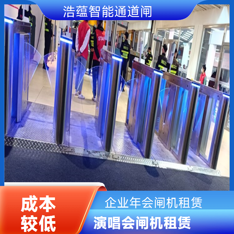 零售企业促销活动闸机租赁 快速通行款 摆闸 含运输安装调试售后