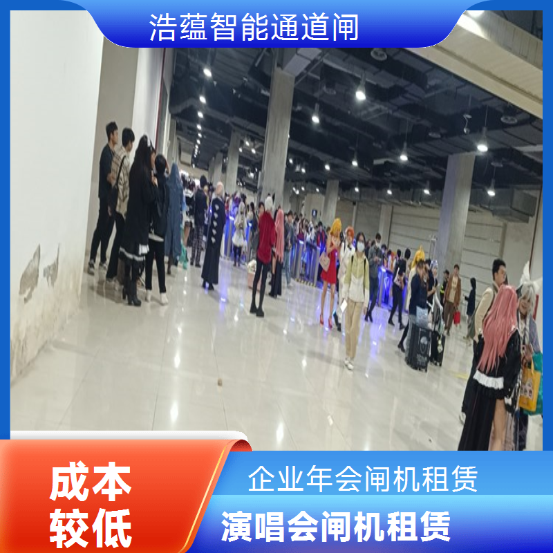 企业闸机应急增租快速服务 小时内安装到位 满足企业突发活动需求