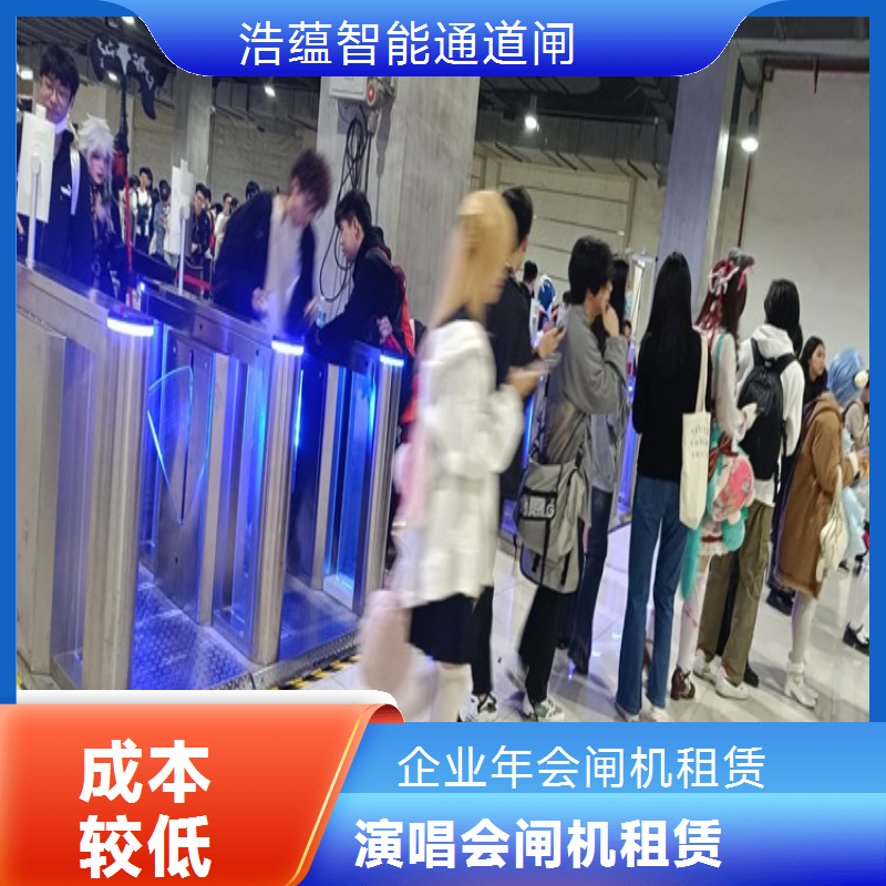 企业活动闸机加急配送租赁 小时响应 智能翼闸摆闸含安装调试维护