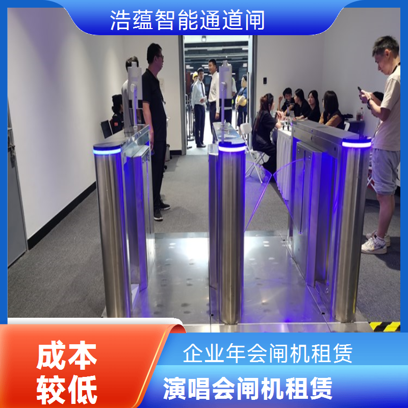 人脸门禁闸机短期租赁 翼闸款 高端企业活动人员管控设备安装售后