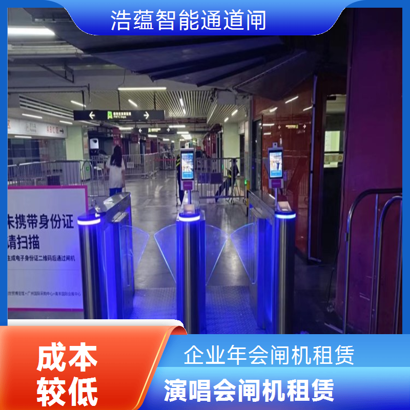 快速响应闸机租赁 翼闸款 企业活动突发情况设备加急安装调试