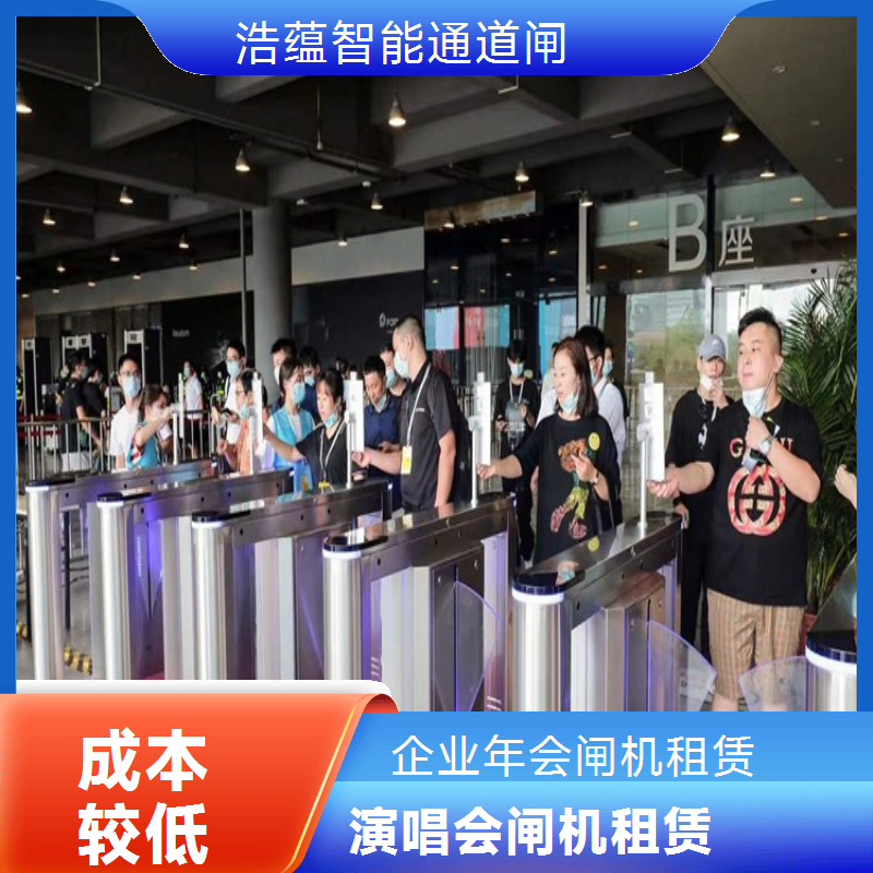高强度闸机短期租赁 耐用材质 企业人流密集活动设备运输安装售后