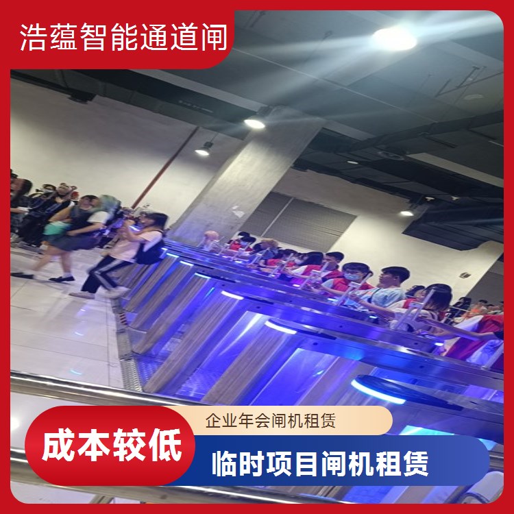 企业活动闸机套餐租赁 多台设备组合 运输安装调试售后 性价比更高