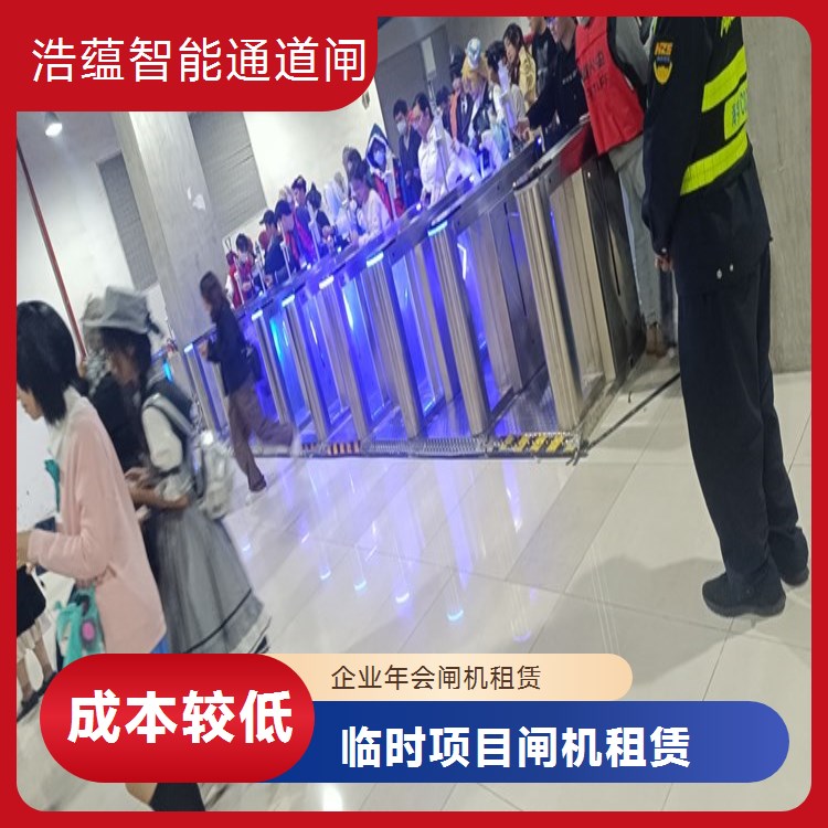 企业活动闸机灵活计费租赁 按实际使用天数 智能翼闸摆闸含安装售后