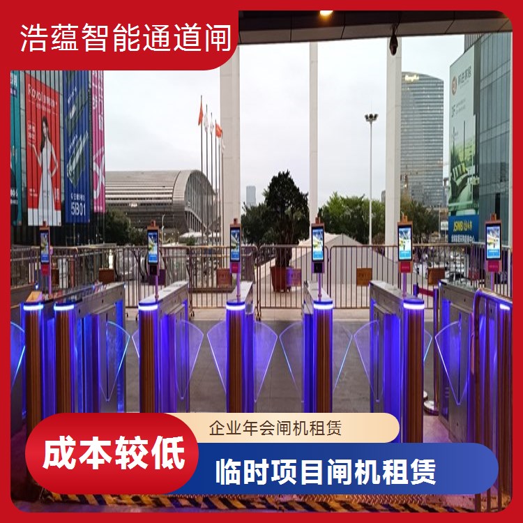企业展会闸机应急按天租赁 小时响应 三辊闸摆闸翼闸可选 安装售后