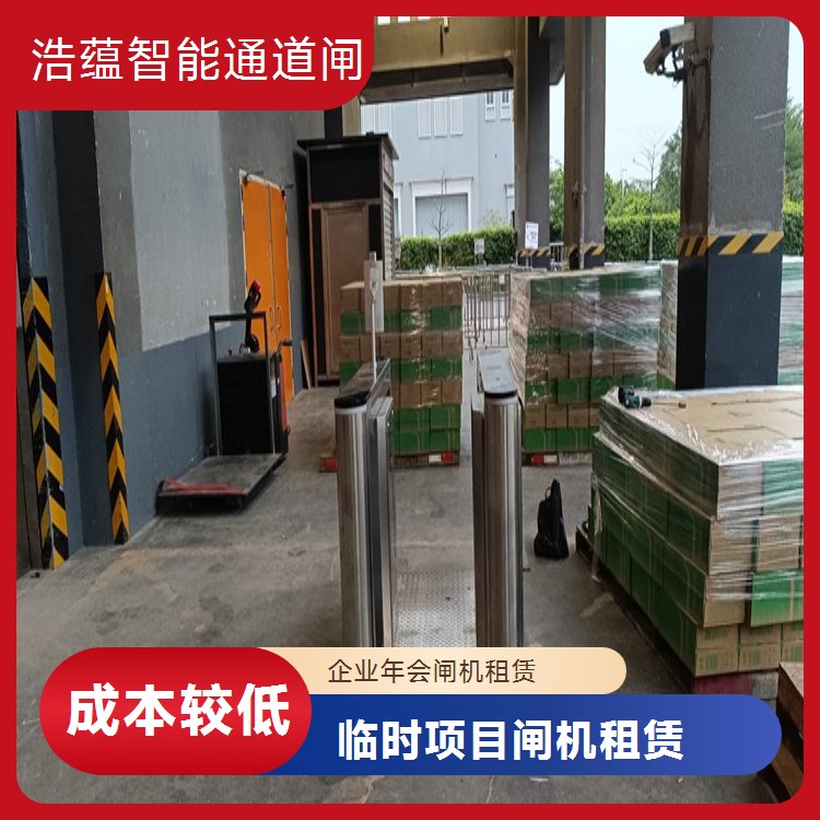 企业展会闸机临时按场次租赁 智能计数款 人脸识别功能 设备租用售后