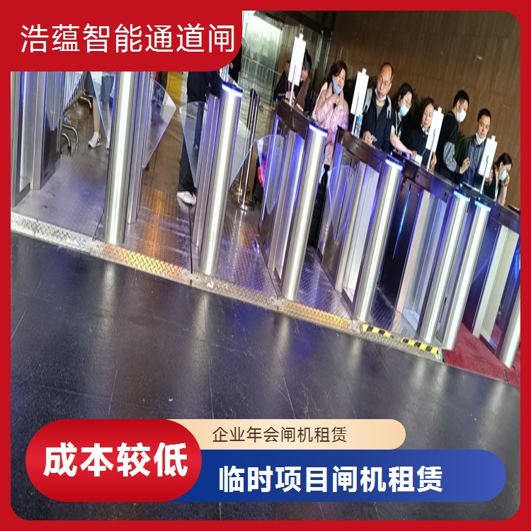 企业展会闸机按天短期租赁 防尾随设计 三辊闸摆闸可选 安装调试售后