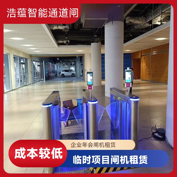 医疗企业展会闸机租赁 防交叉感染设计 人脸识别翼闸 安装售后全包