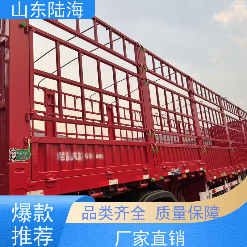 源头实力厂家 13米仓栅式花篮半挂车 钢板鼓刹车桥 承载能力强