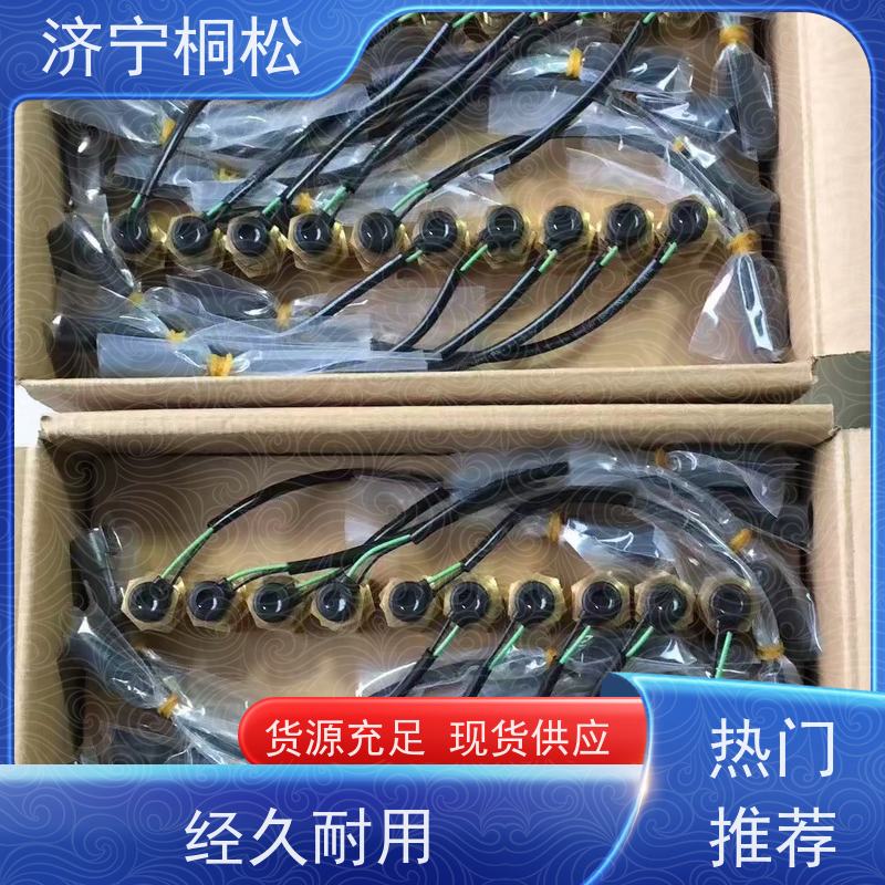 桐松机械 PC挖机全系列 机油油位传感器6741-81-9220 当天快递发货