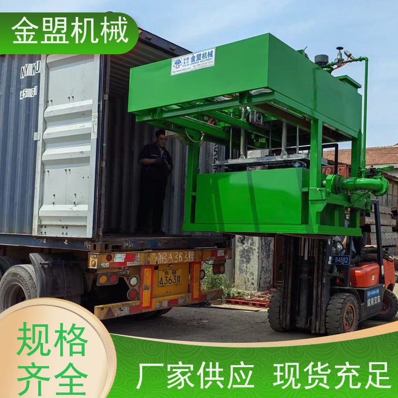 金盟厂家 半自动翻转式蛋托机 能耗低 智能稳定