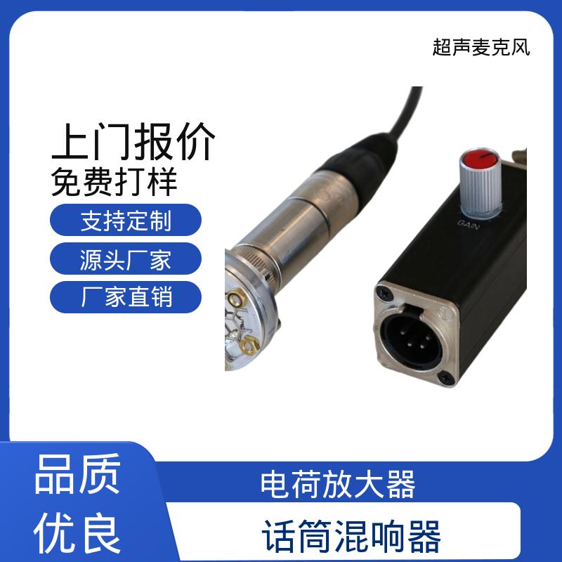 欧熙 话筒混音器 共模抑制比 ≥78dB 源头厂家 品类齐全