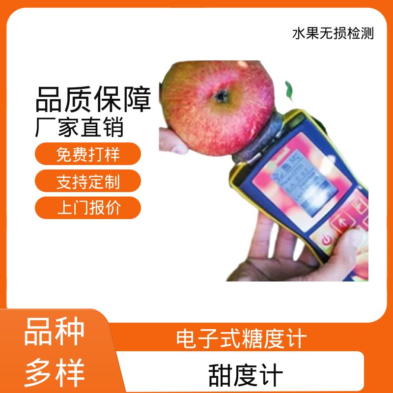 欧熙 DA-Meter 折光糖度计 工作温度 0-70℃ 规模生产 支持定制