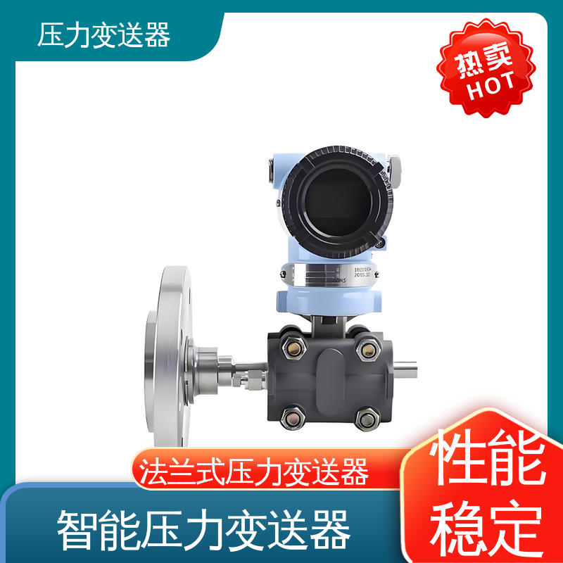 天康 TK316 数显压力变送器 稳定性高 厂家生产 支持定制