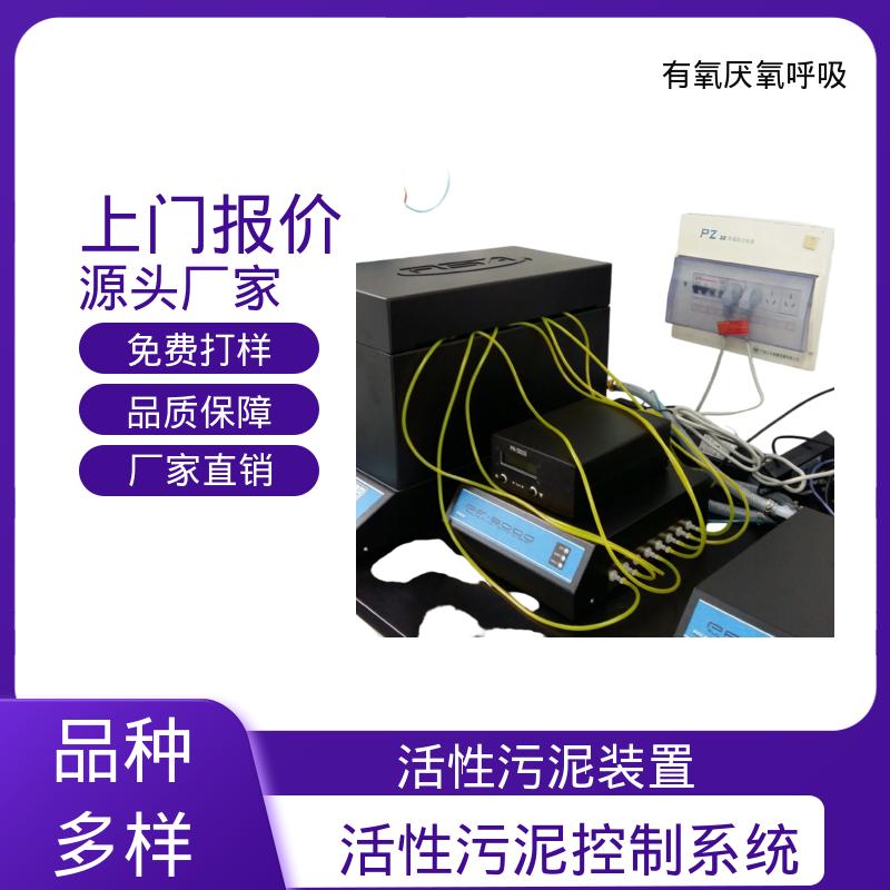 欧熙 PF-8000 废水处理仪器 可扩展至 10 L/hr 源头厂家 品类齐全