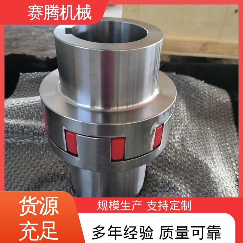 赛腾供应 传递扭矩稳定 ML型轻型 印刷设备动力传递专用 星形联轴器