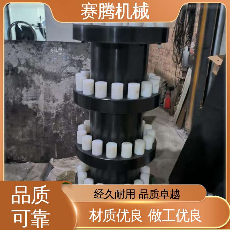 ZL型 聚氨酯套柱销联轴器 适配多种轴径 小型破碎机专用 赛腾供应
