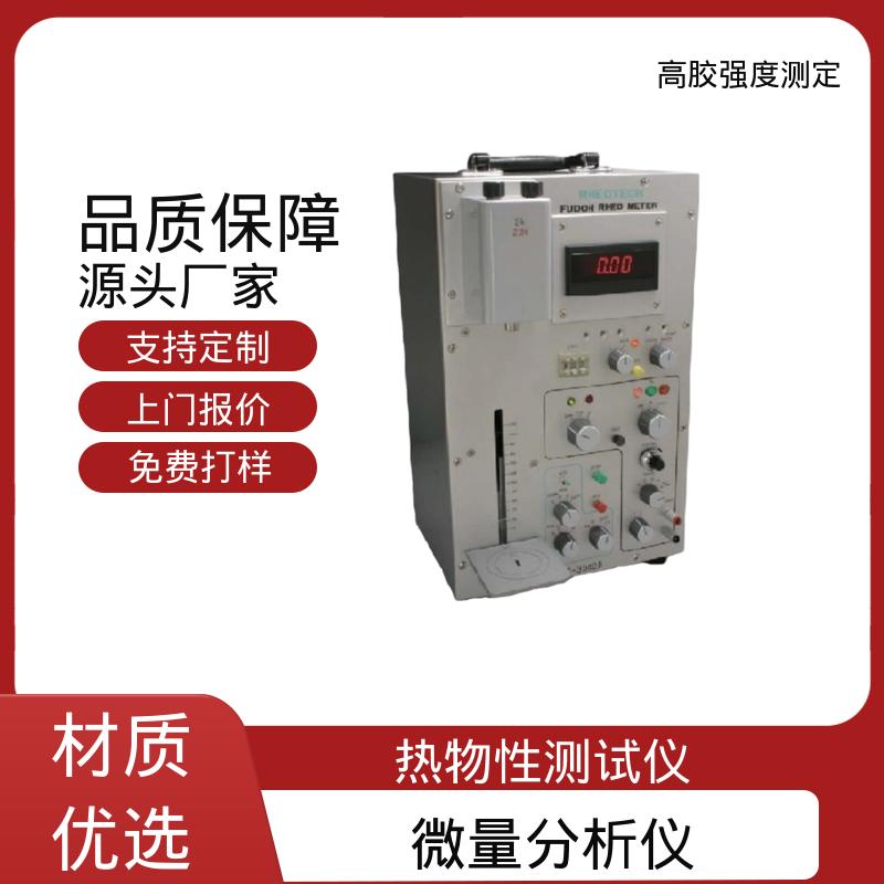 欧熙 胶水 粘合强度检测 260W×430H×280D mm 厂家供应 现货充足