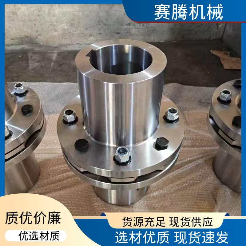 赛腾 RLAD标准双节 无需润滑 轴套式膜片联轴器