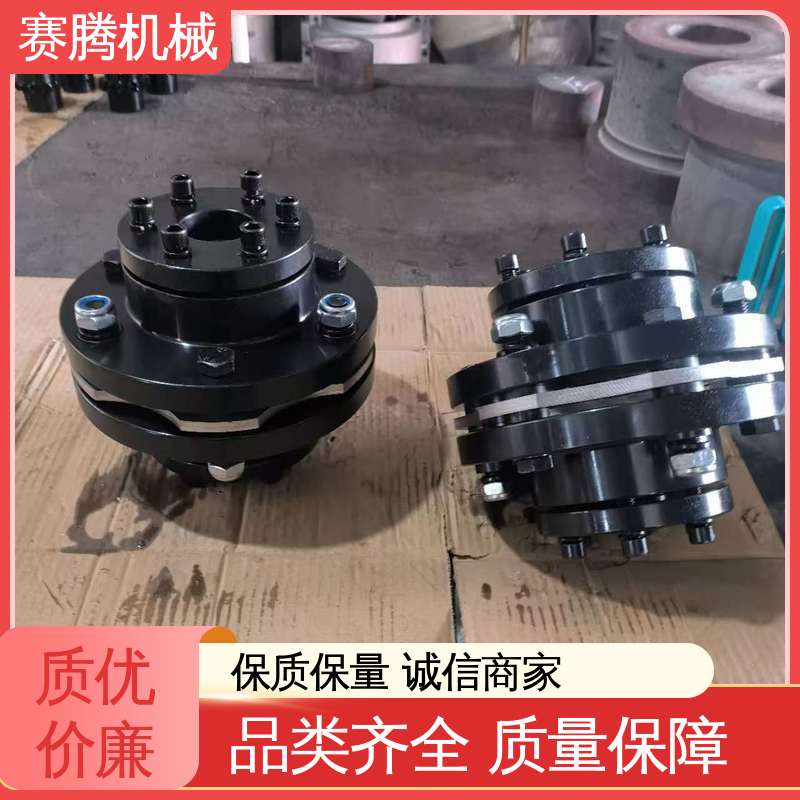 RLQF法兰式快装 安装简便 高强度膜片联轴器 赛腾生产