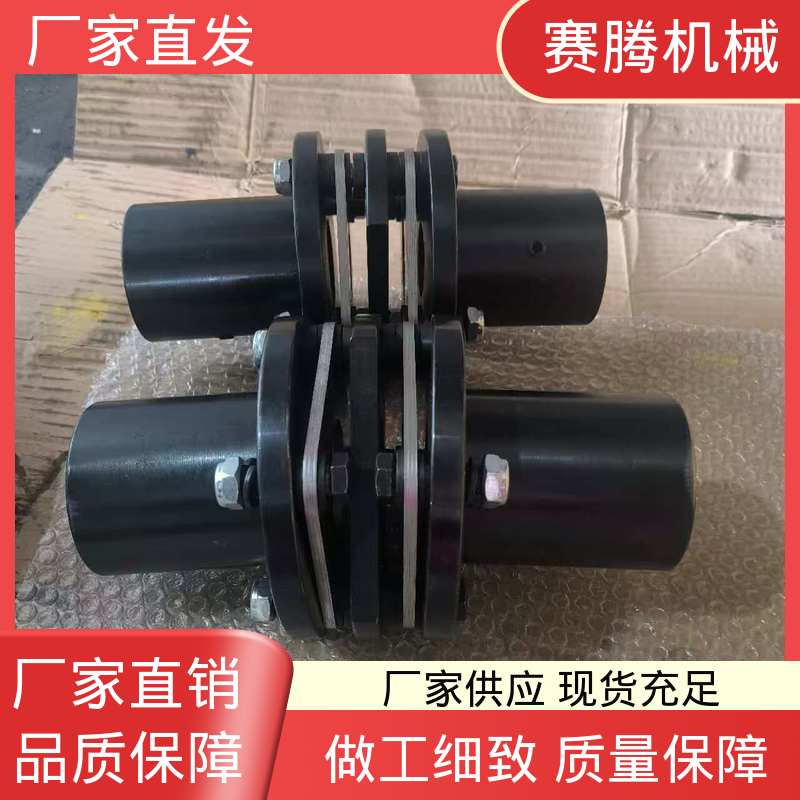 RLQF法兰式快装 不锈钢膜片联轴器 高可靠性 赛腾