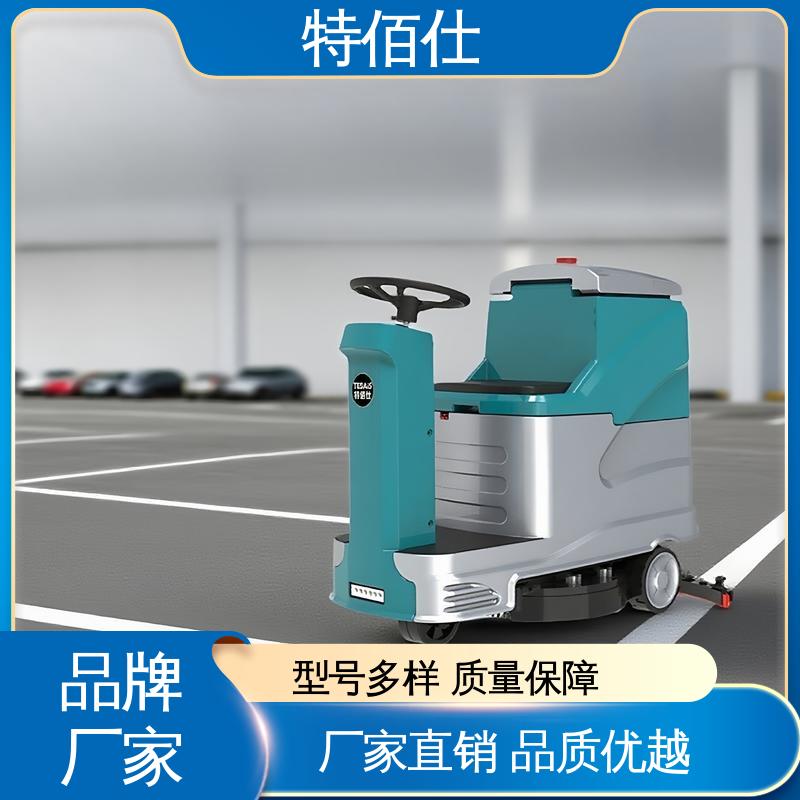 小区物业全自动洗地机 特佰仕电动洗地扫地车