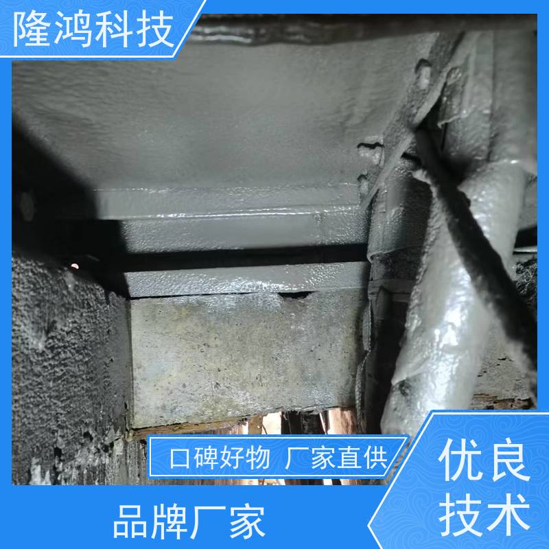 喷涂型高分子防潮封堵剂 粘接性好 电网用 机构操作箱