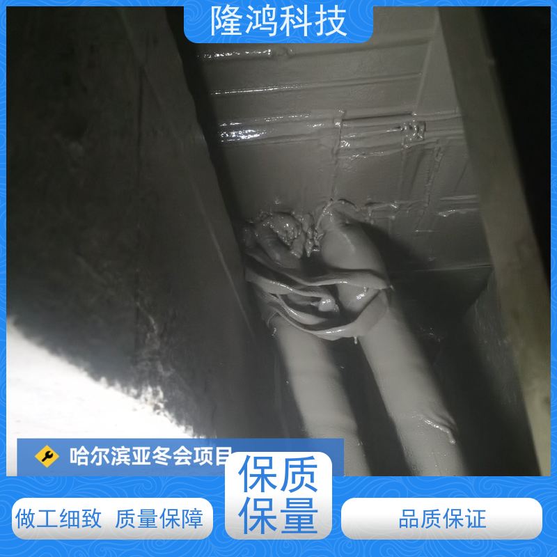 喷涂型高分子防潮封堵剂 电网用 封堵材料 不溶胀不开裂