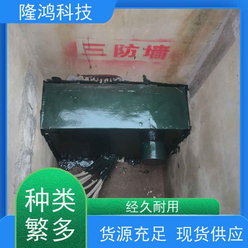 阻燃防潮 防火防漏绝缘密封好 发泡型 三防墙封堵材料