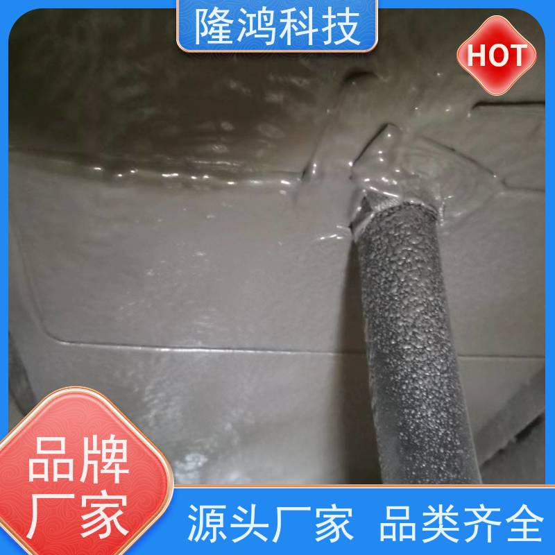 自喷式防潮保温密封剂 不停电可操作的喷涂材料