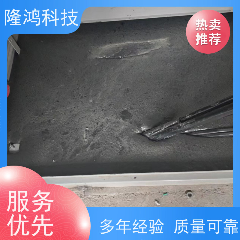 高分子防潮封堵剂电气柜BBS防凝露变电站绝缘阻燃自流平密封堵料
