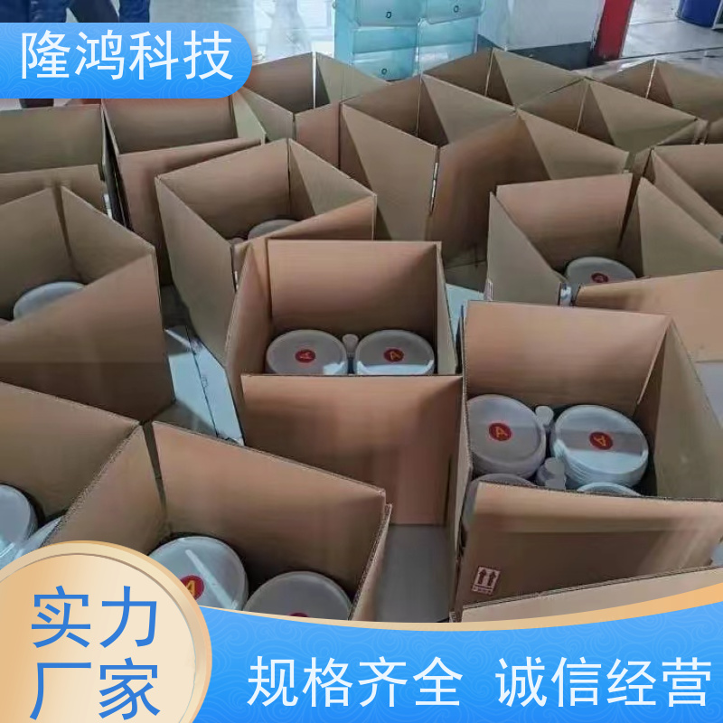 自流平电力设备阻燃防火高分子防潮封堵剂 BBS防凝露底版堵料