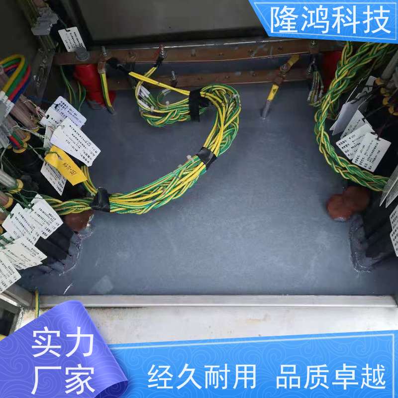 高分子防潮封堵剂电网电力柜BBS防凝露自流平发泡型底板密封堵料