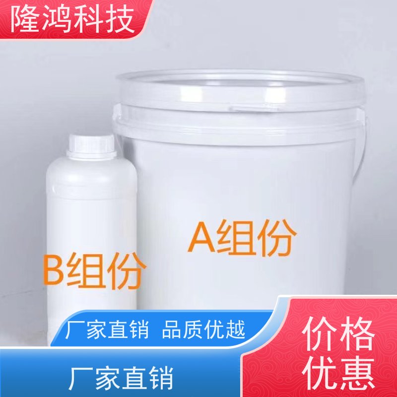 防火等级94V0级 高分子防潮封堵剂 自流平密封胶