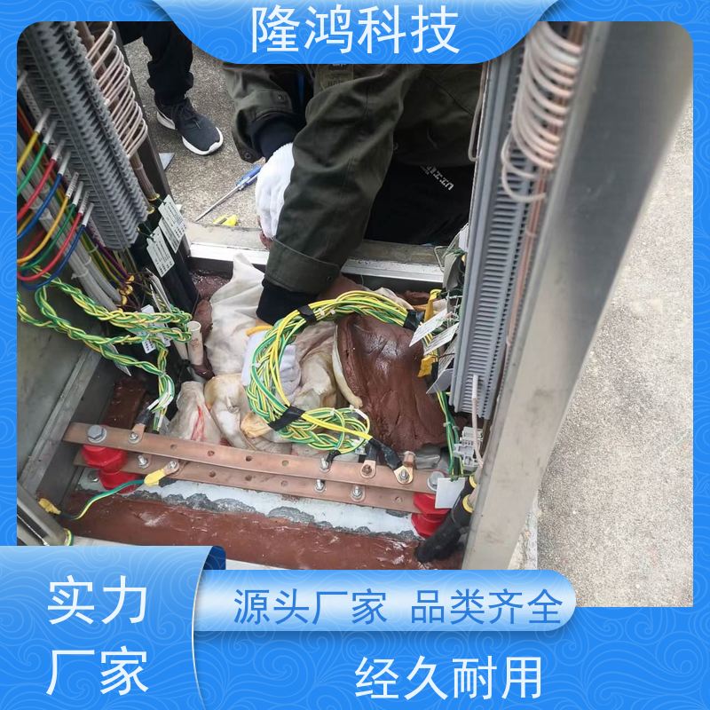 电柜灌注型自流平防潮封堵剂 高分子阻燃防凝露密封材料