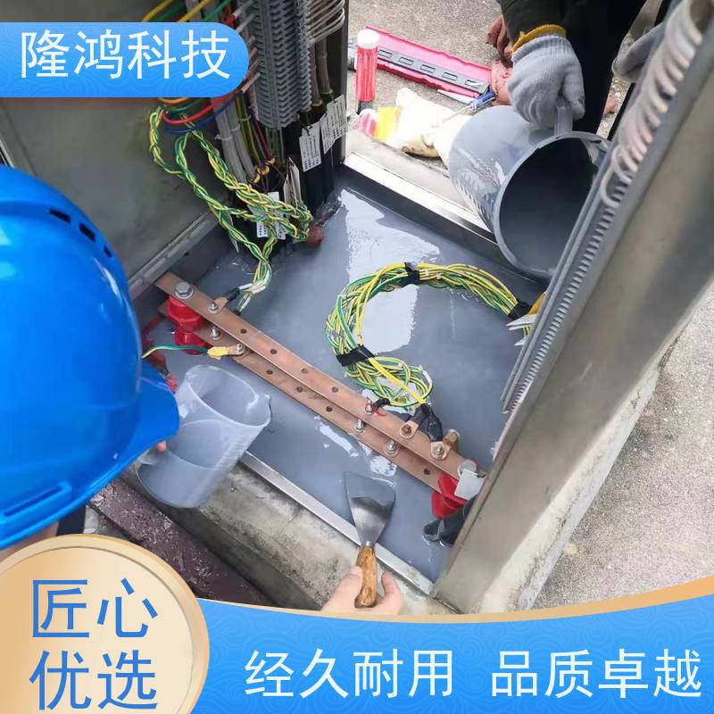 高分子防潮封堵剂电力柜自流平防水密封堵漏变电站防火阻燃堵料