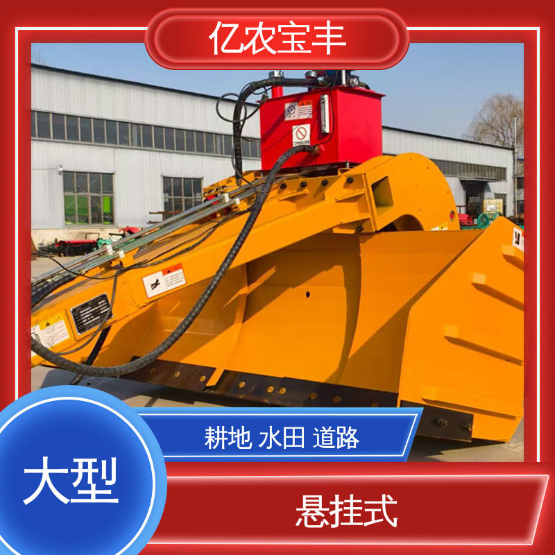 亿农宝丰 北斗卫星平地机 大型 拖拉式 耕地 稻田 道路 路面