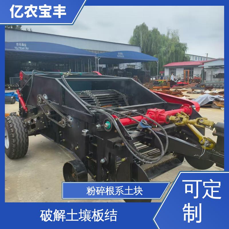 气吸式 动刀 转框 定刀 梳齿式 残膜回收作业机 粉碎根系土块 亿农宝丰